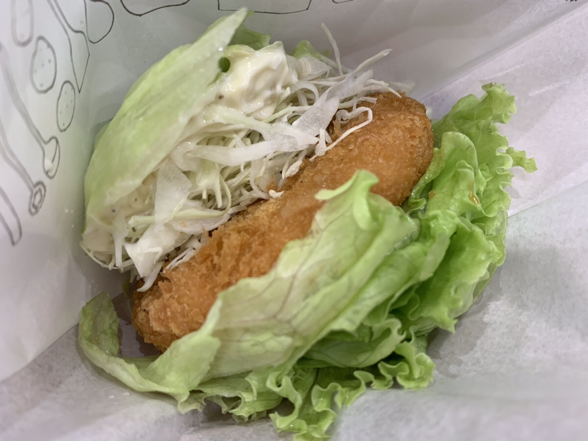 モスバーガー 菜摘バーガーを食べてみた めっちゃうまかった Carbfree